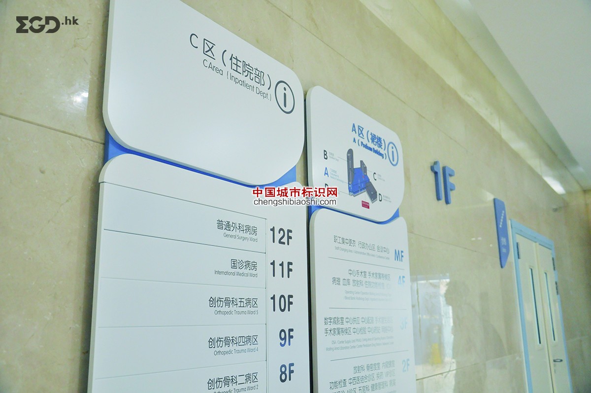 天津医院导视设计 © 北京汉符设计公司