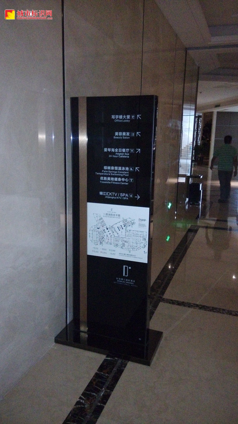 东旭锦江酒店导视标识设计