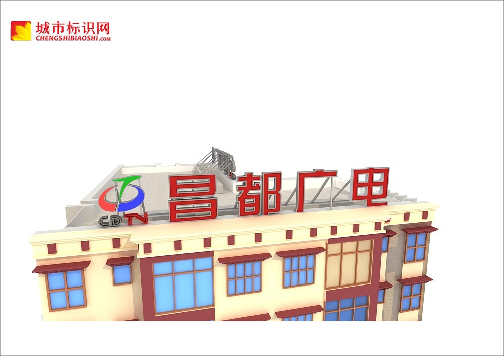 昌都广电导视系统设计-12年