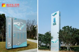 杭州湾国家湿地公园标识设计制作 景区标识牌设计制作