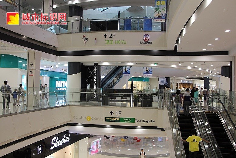 苏州园区永旺Mall标识导视系统的设计与制作