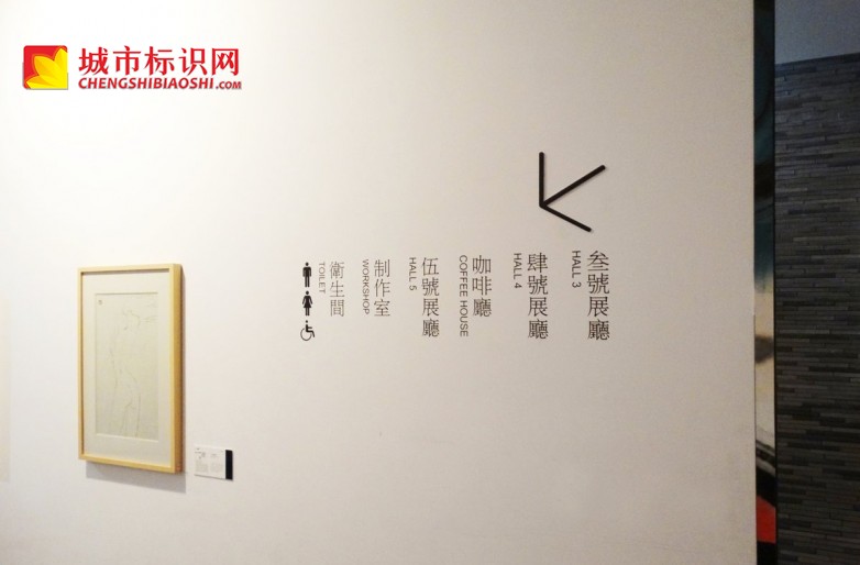 北京韩美林艺术馆标识标牌制作Hanmeilin Art Museum